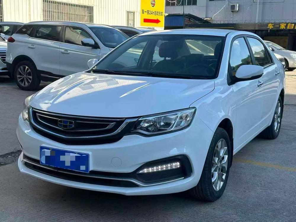 Geely Yuanjing