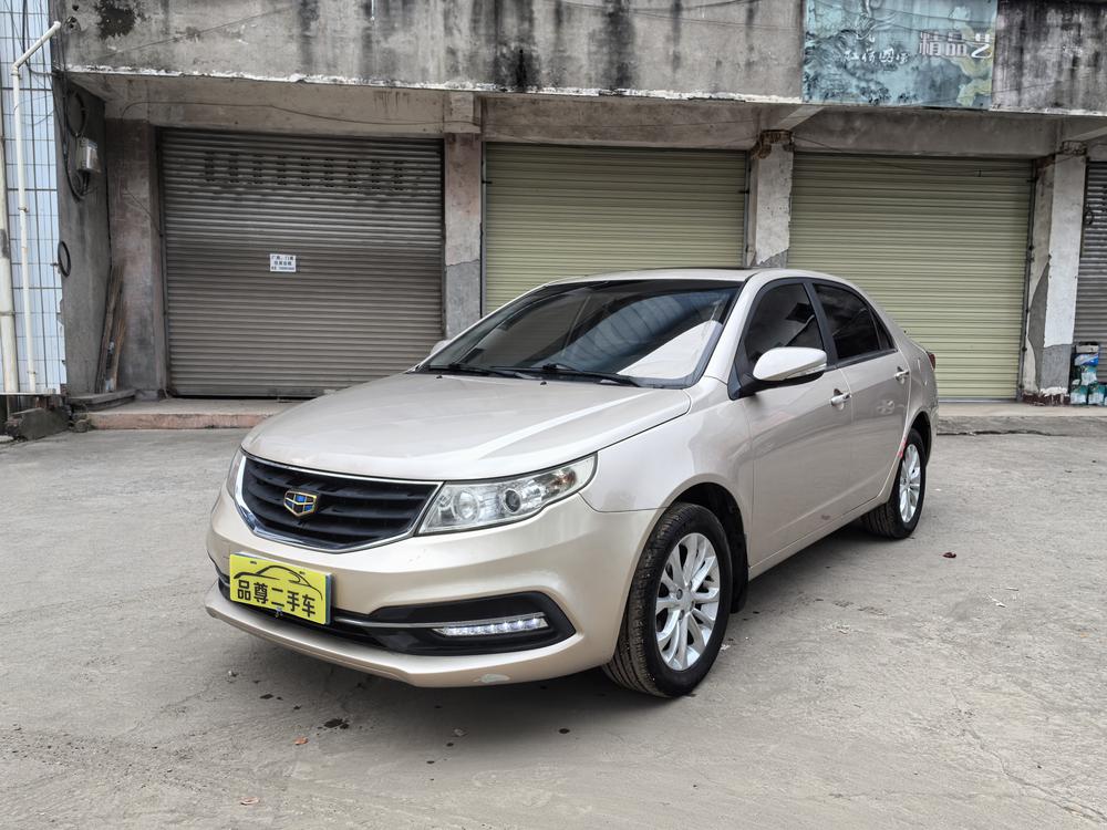 Geely Yuanjing