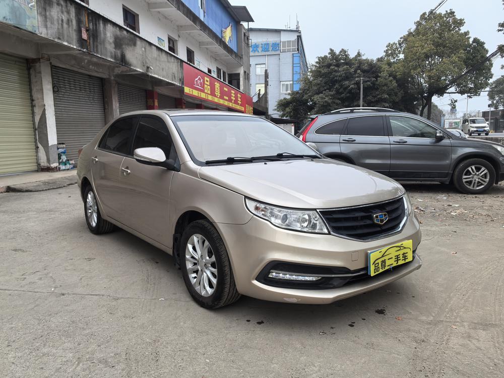 Geely Yuanjing
