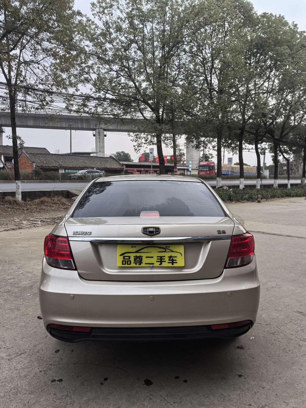 Geely Yuanjing