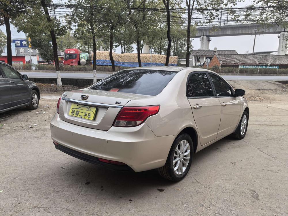 Geely Yuanjing