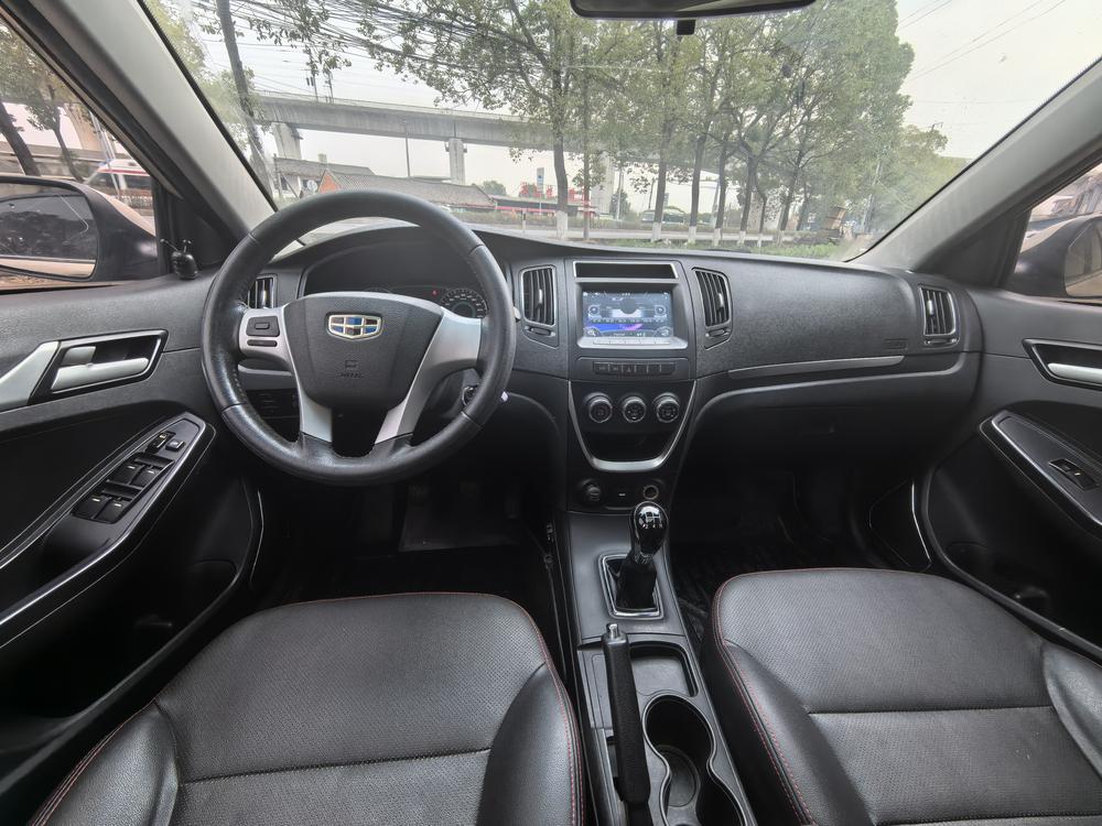 Geely Yuanjing