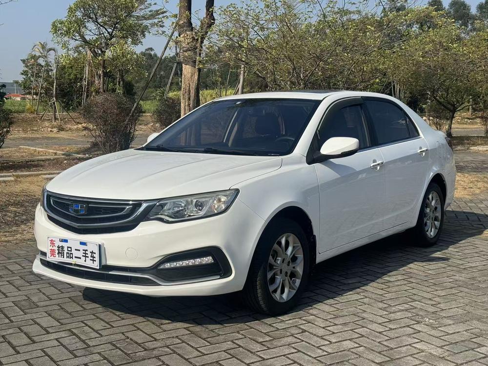 Geely Yuanjing