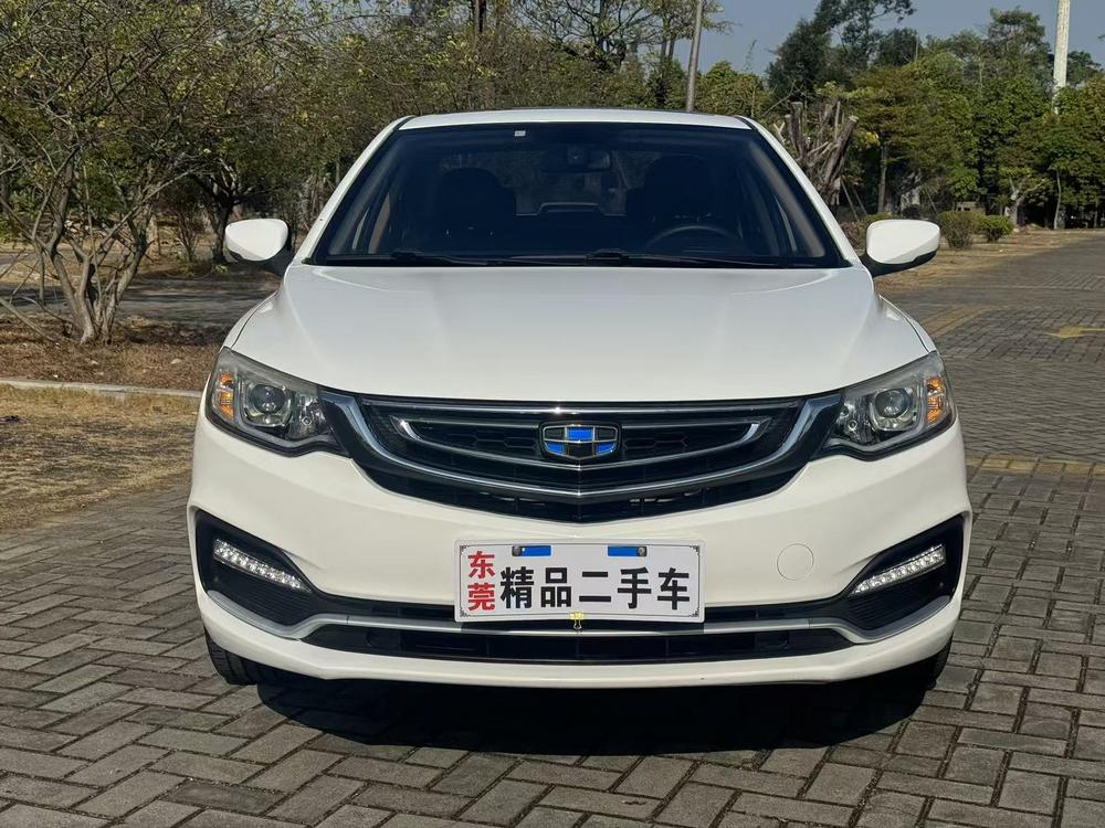Geely Yuanjing