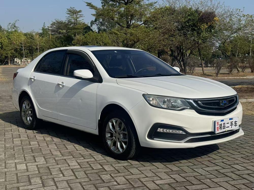 Geely Yuanjing