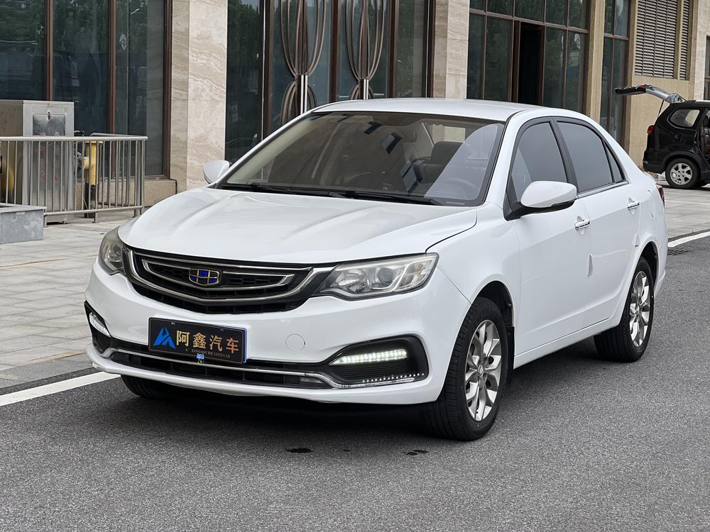 Geely Yuanjing