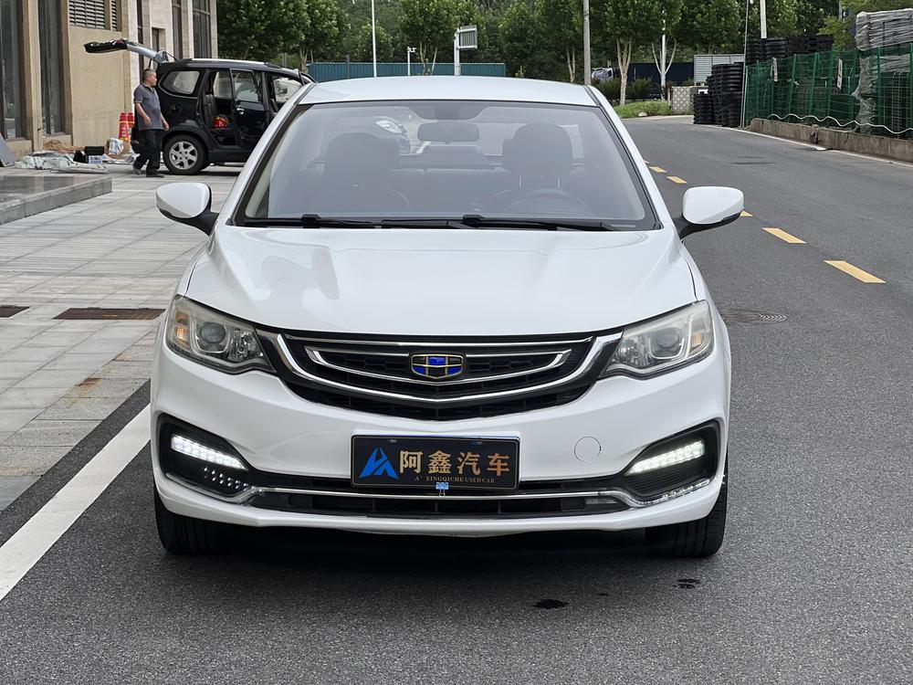 Geely Yuanjing