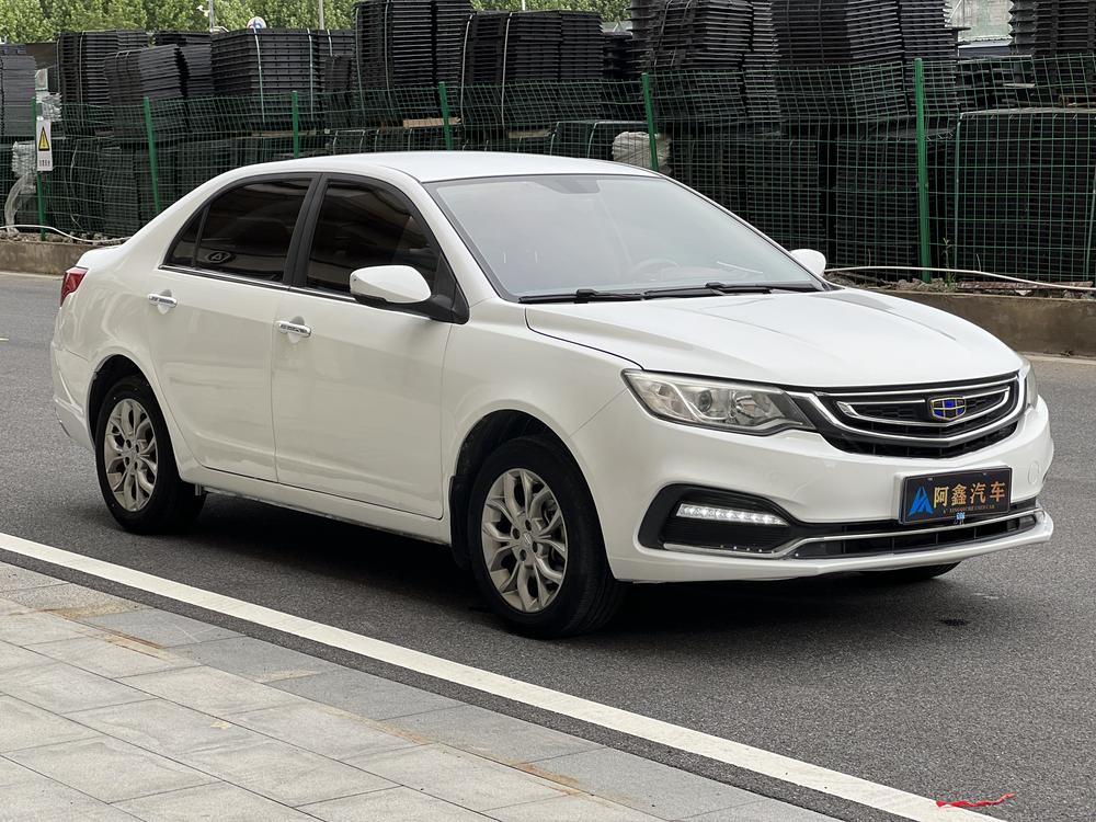 Geely Yuanjing