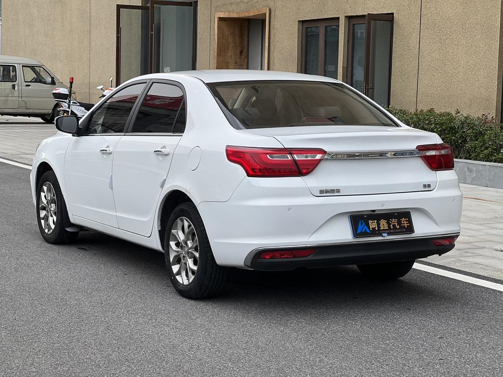 Geely Yuanjing