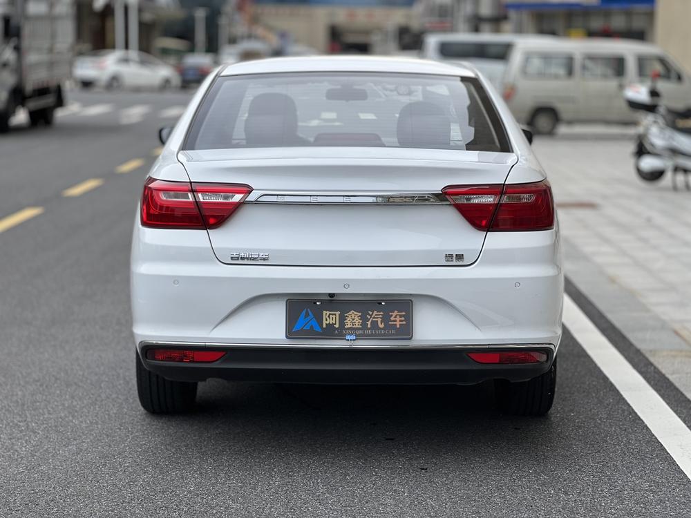 Geely Yuanjing