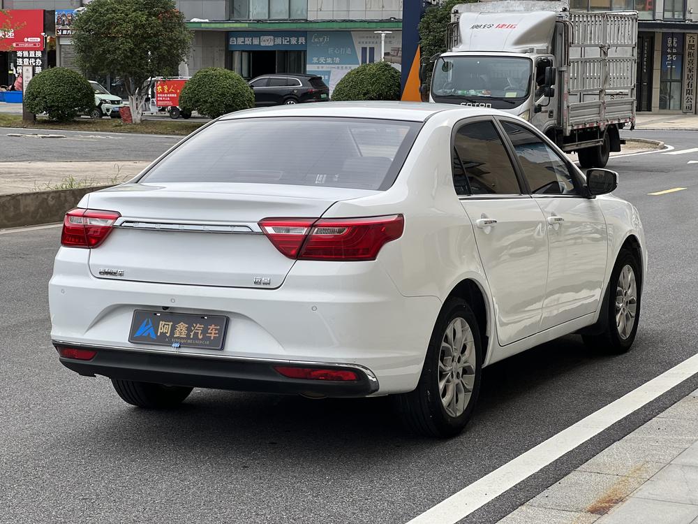 Geely Yuanjing