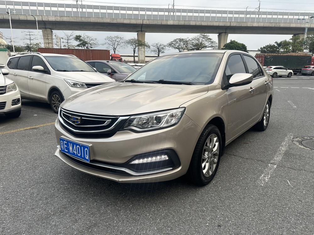 Geely Yuanjing