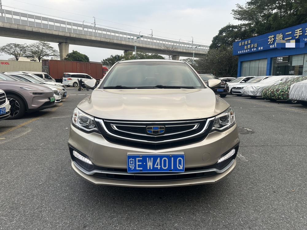 Geely Yuanjing