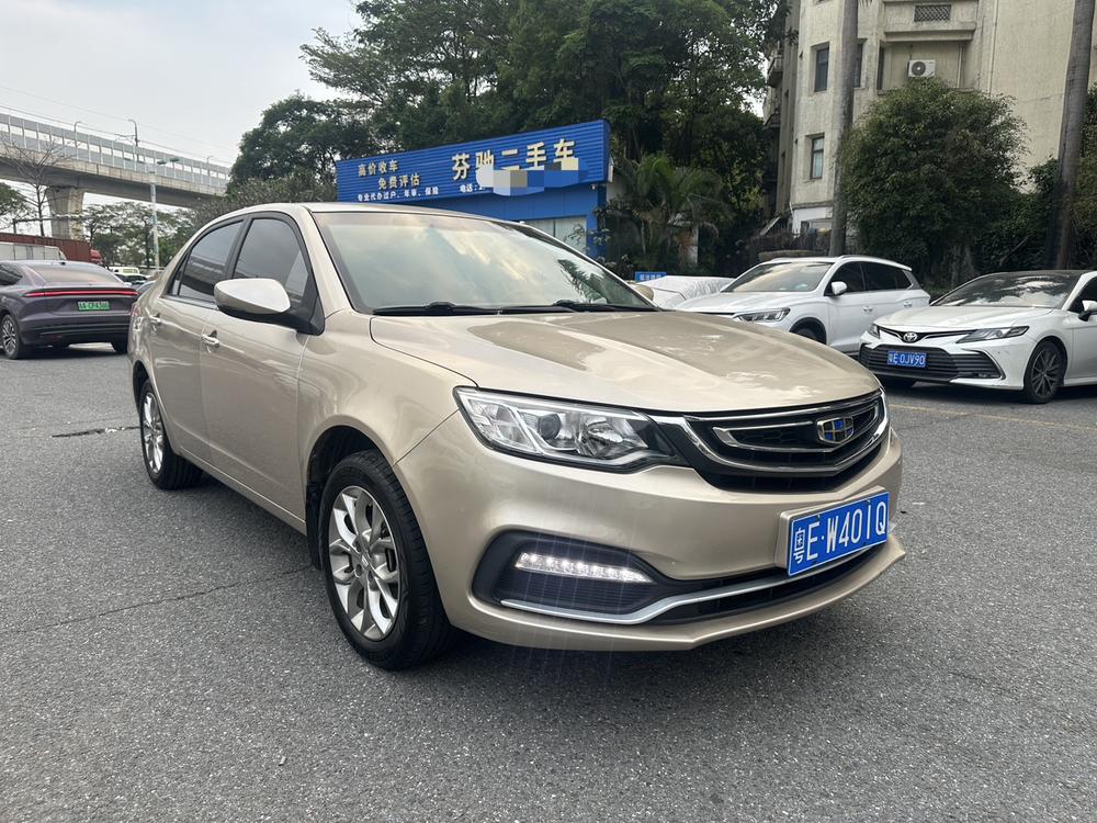 Geely Yuanjing