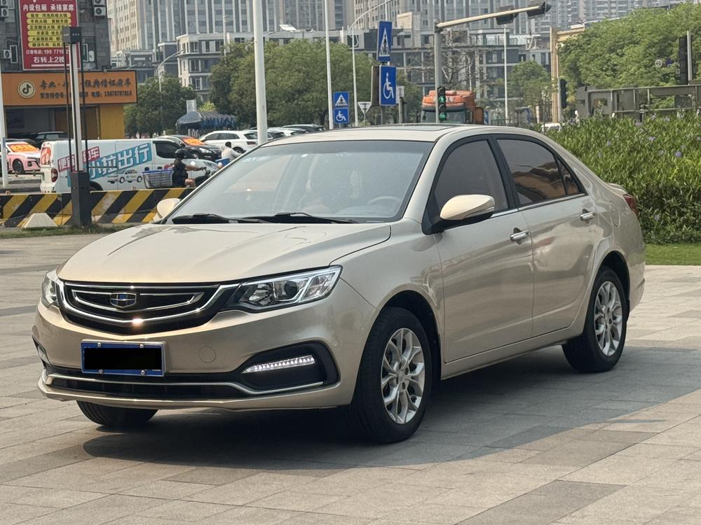 Geely Yuanjing