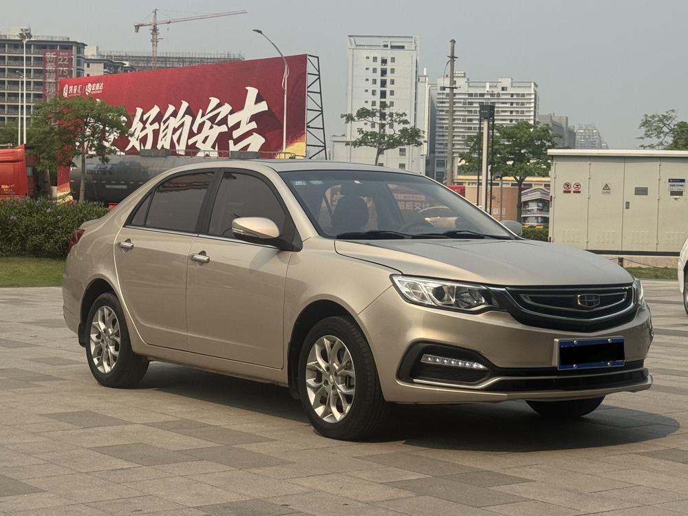 Geely Yuanjing