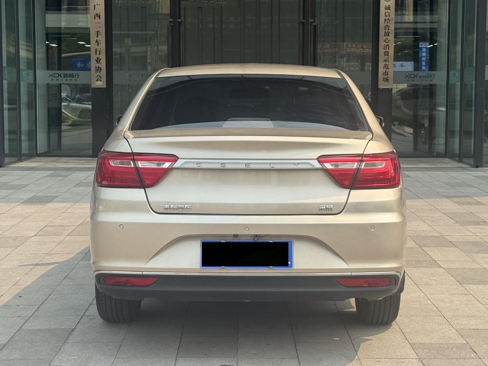 Geely Yuanjing