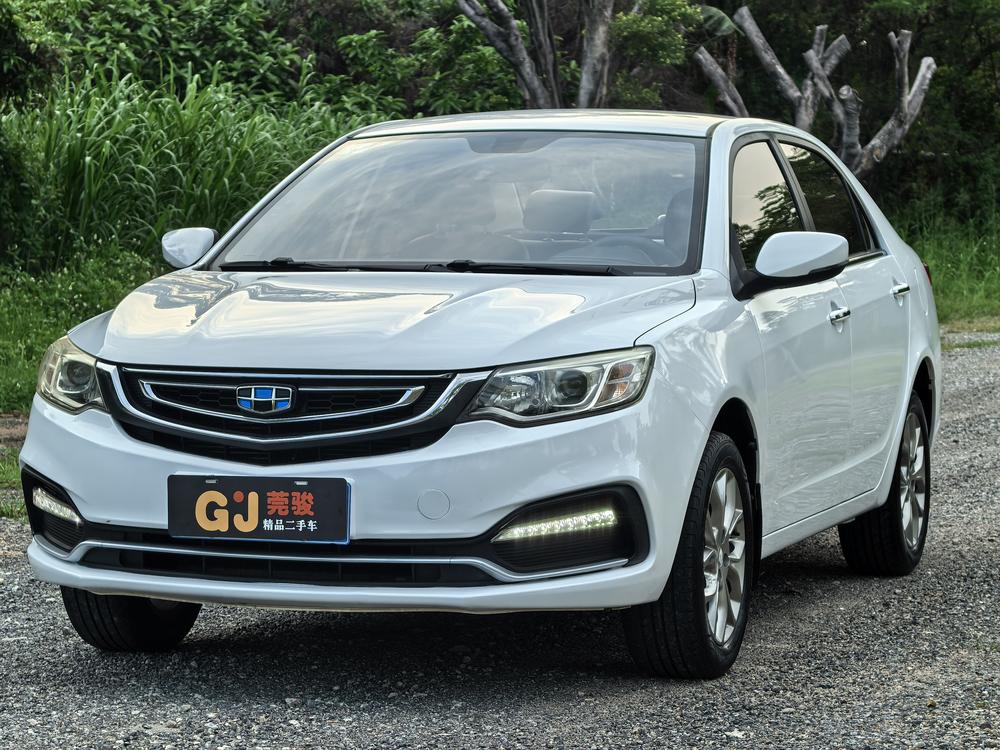 Geely Yuanjing