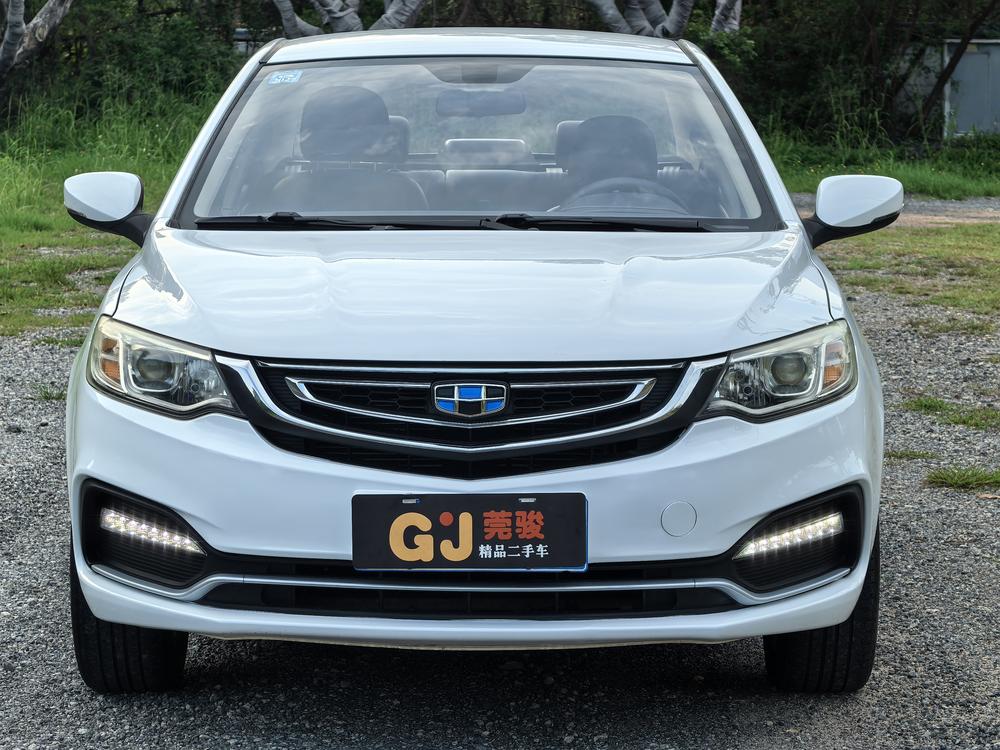 Geely Yuanjing