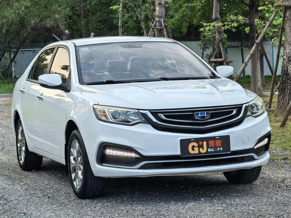 Geely Yuanjing