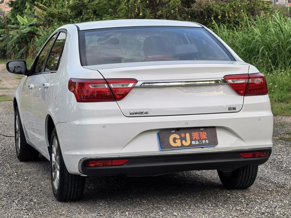 Geely Yuanjing
