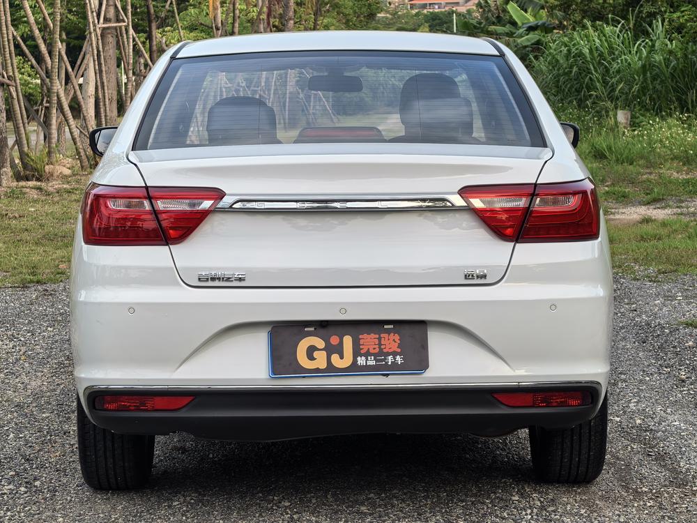 Geely Yuanjing