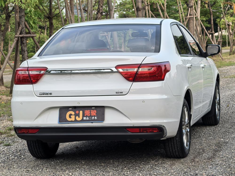 Geely Yuanjing