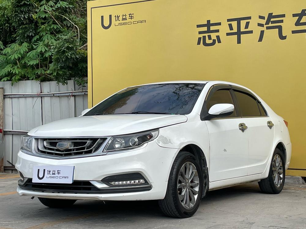Geely Yuanjing