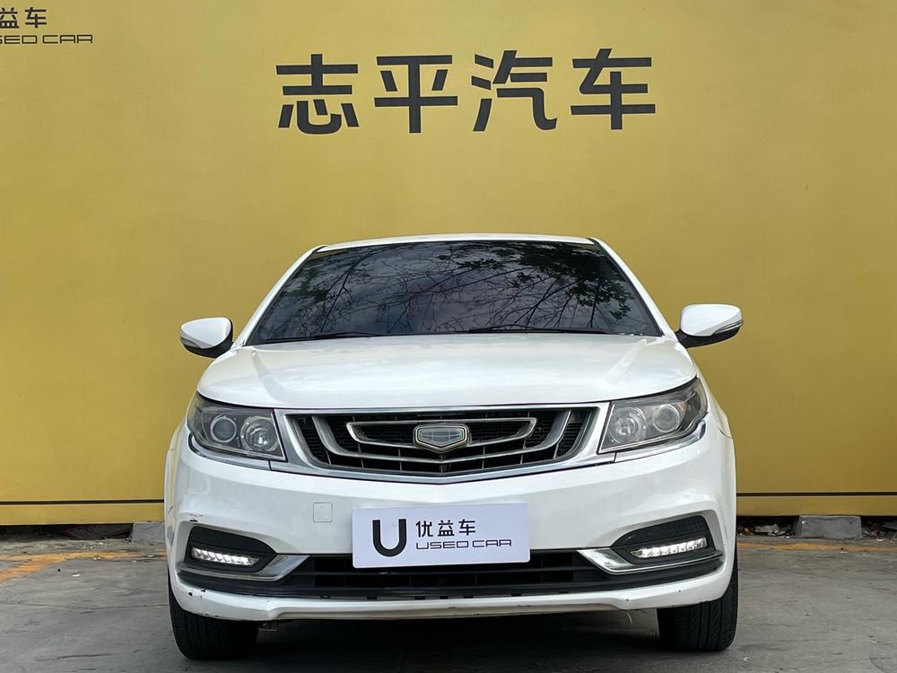 Geely Yuanjing