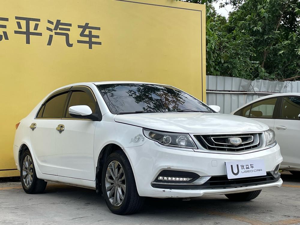 Geely Yuanjing