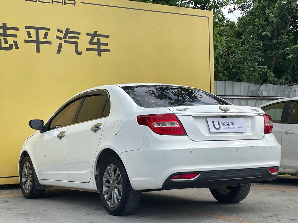 Geely Yuanjing