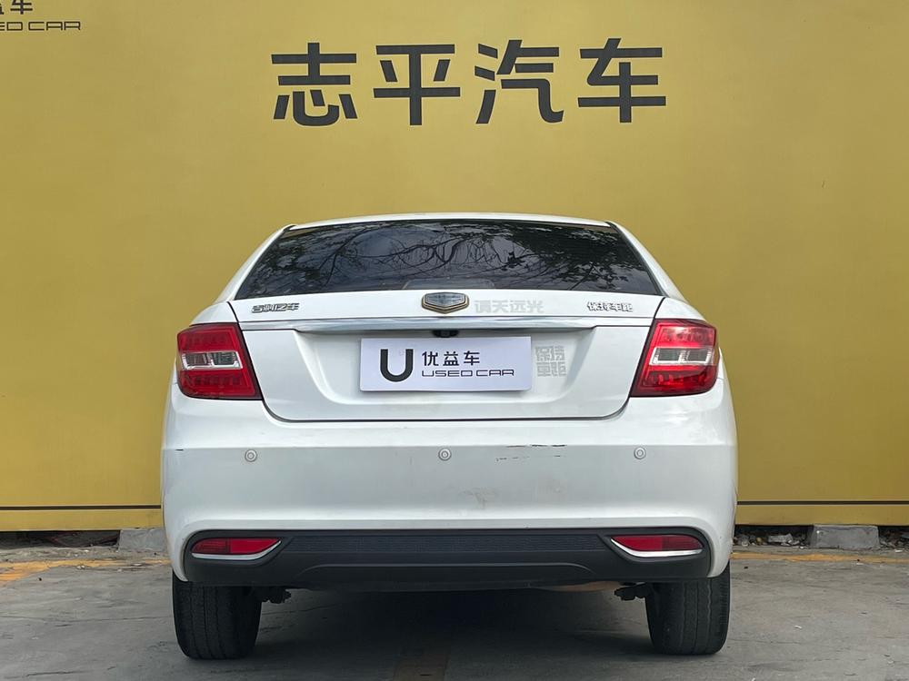 Geely Yuanjing