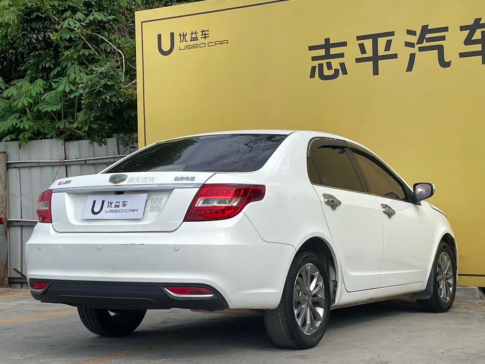 Geely Yuanjing