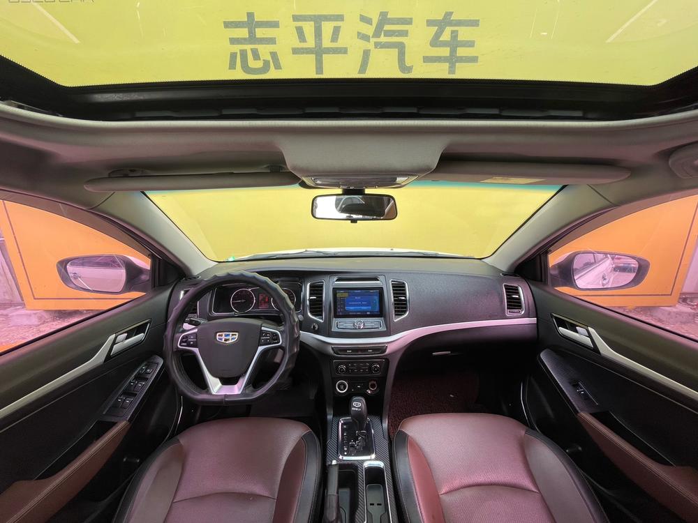 Geely Yuanjing