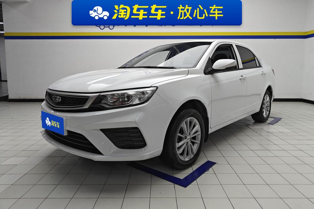 Geely Yuanjing