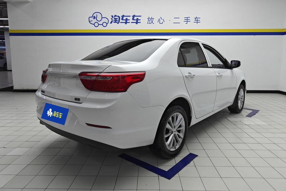 Geely Yuanjing