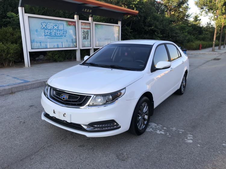 Geely Yuanjing
