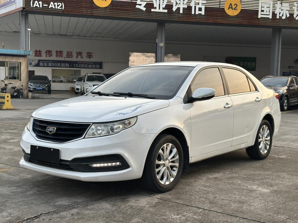 Geely Yuanjing