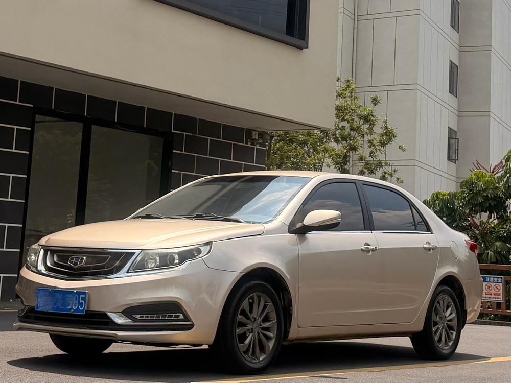 Geely Yuanjing