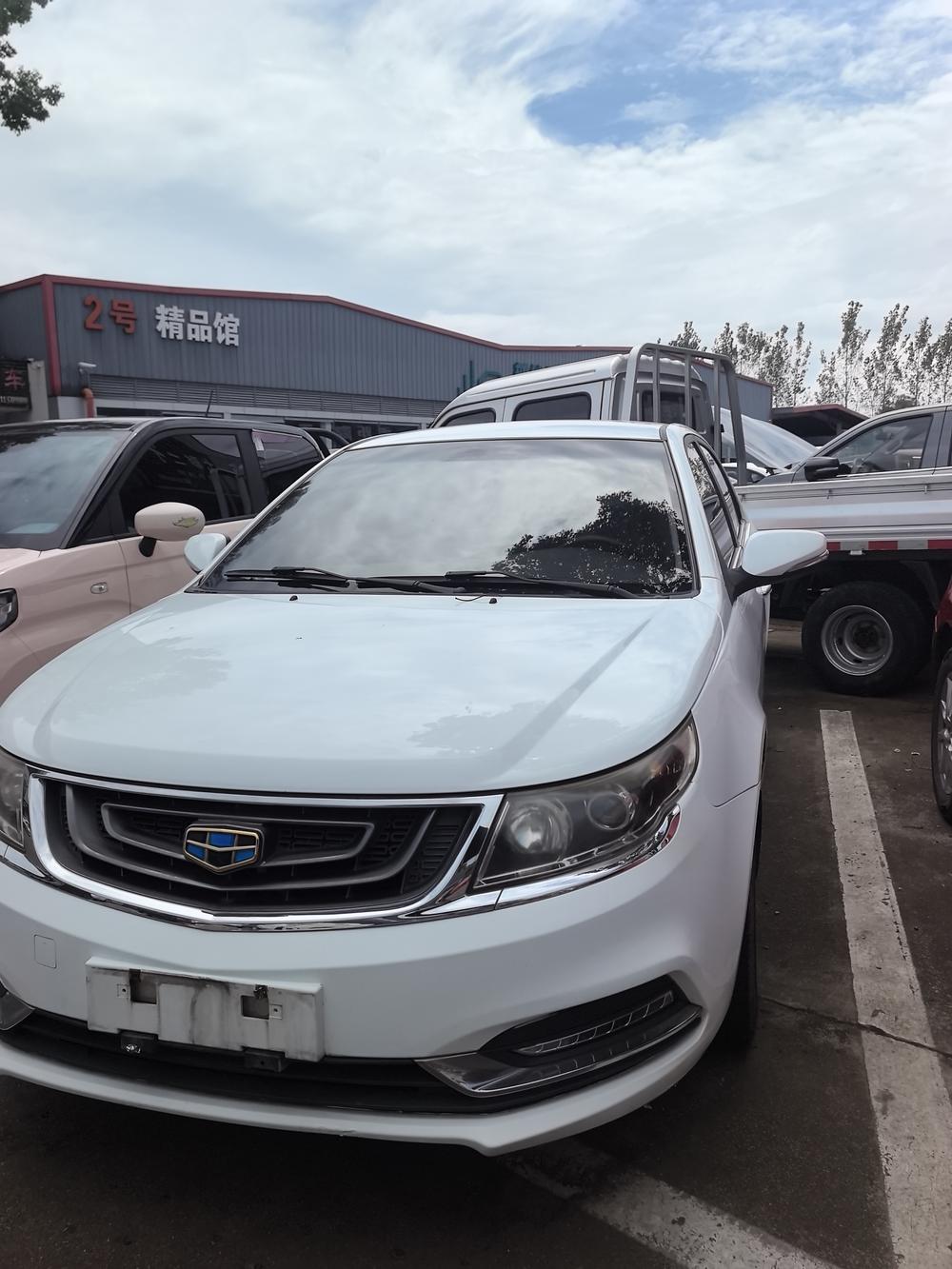 Geely Yuanjing
