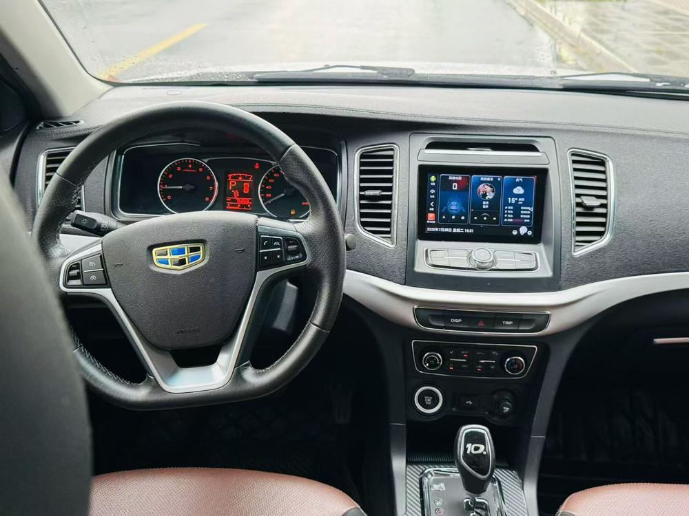 Geely Yuanjing