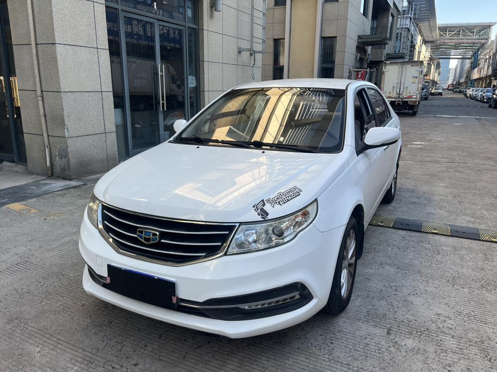 Geely Yuanjing