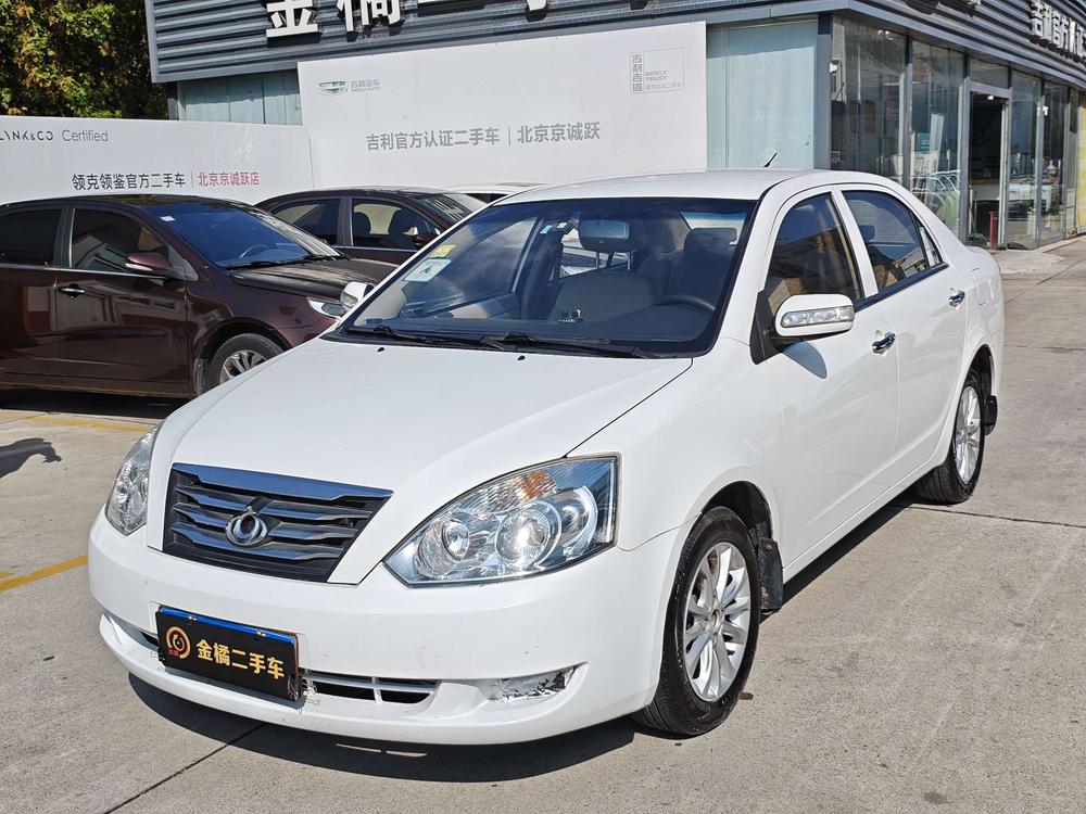 Geely Yuanjing