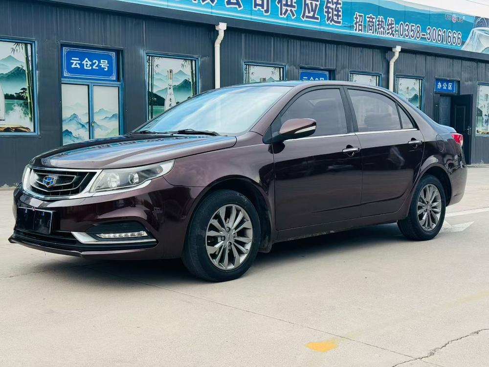 Geely Yuanjing