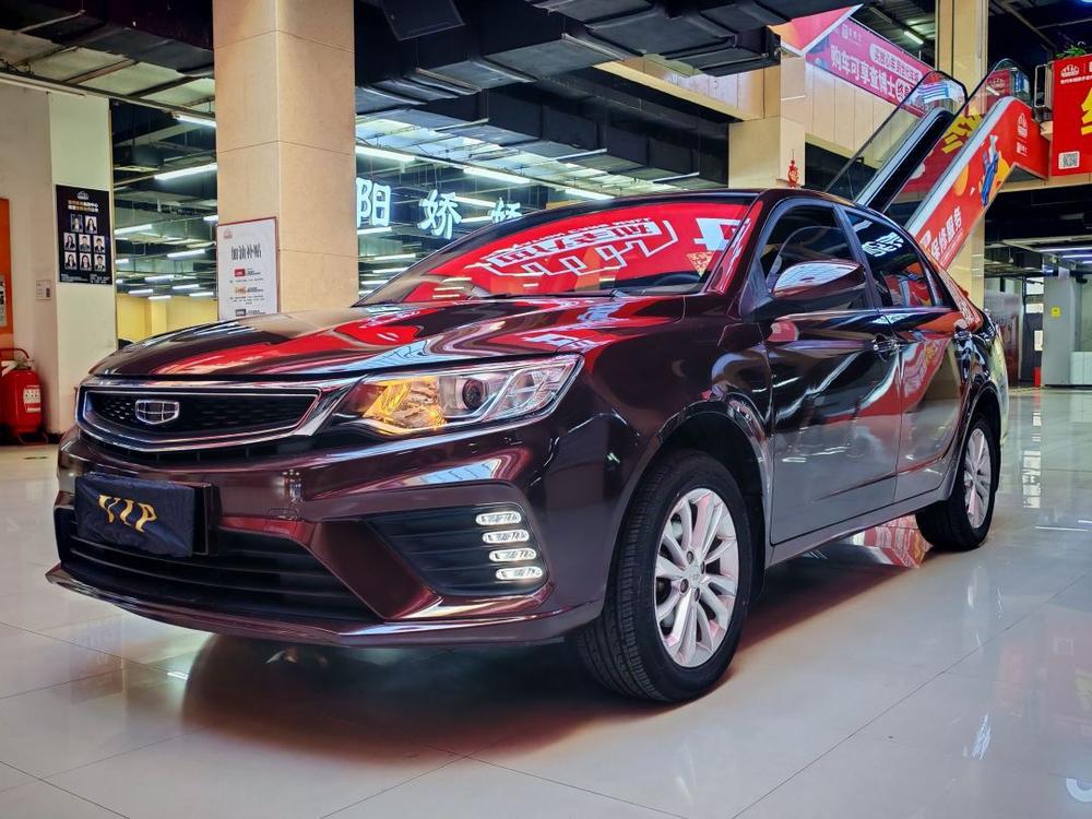 Geely Yuanjing