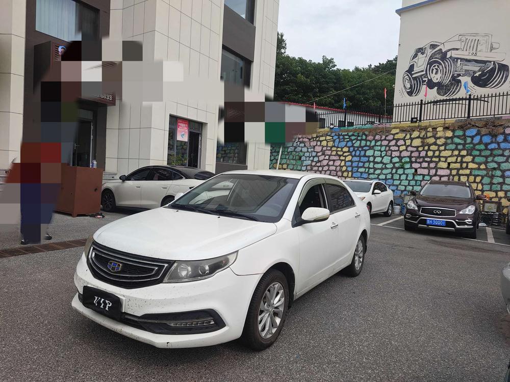 Geely Yuanjing