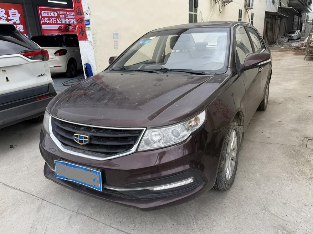 Geely Yuanjing