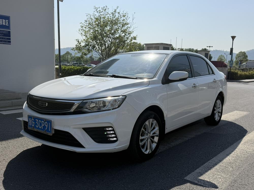 Geely Yuanjing