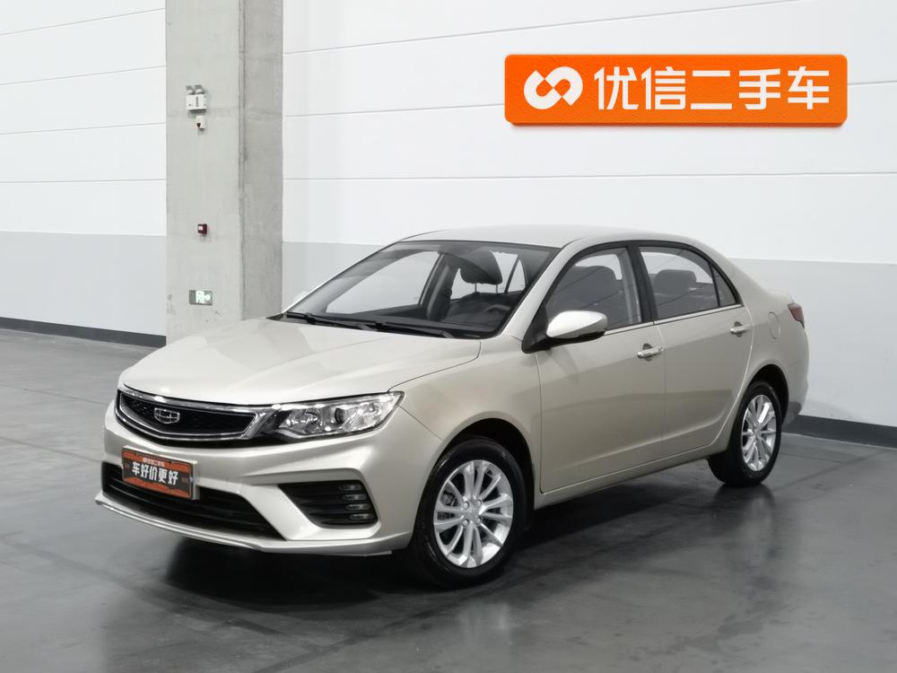 Geely Yuanjing