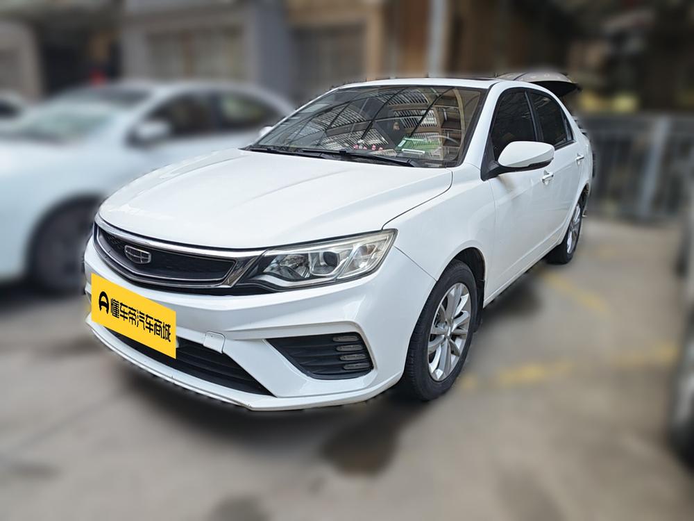 Geely Yuanjing